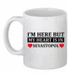Чашка керамическая My heart in Sevastopol Белый фото