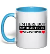 Чашка с цветной ручкой My heart in Sevastopol Голубой Чашка с цветной ручкой My heart in Sevastopol Голубой фото