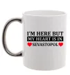 Чашка с цветной ручкой My heart in Sevastopol Серебро Чашка с цветной ручкой My heart in Sevastopol Серебро фото