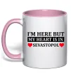 Чашка с цветной ручкой My heart in Sevastopol Нежно розовый Чашка с цветной ручкой My heart in Sevastopol Нежно розовый фото