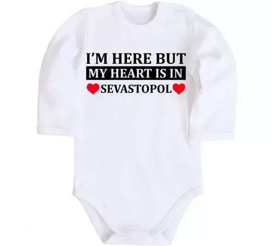 Детский боди My heart in Sevastopol Белый фото
