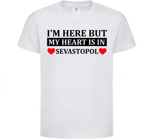 Дитяча футболка My heart in Sevastopol Білий фото