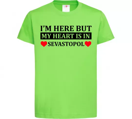 Дитяча футболка My heart in Sevastopol Лаймовий фото