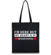 Эко-сумка My heart in Sevastopol Черный фото