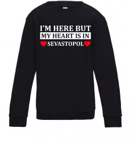 Детский Свитшот