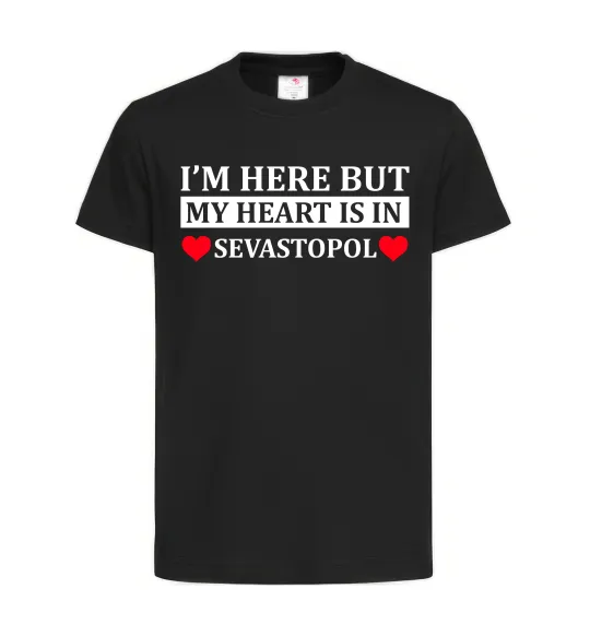 Детская футболка My heart in Sevastopol Черный фото