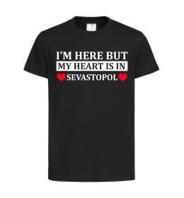 Дитяча футболка My heart in Sevastopol
