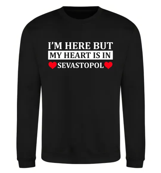 Свитшот My heart in Sevastopol Черный фото
