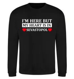 Свитшот My heart in Sevastopol Черный фото