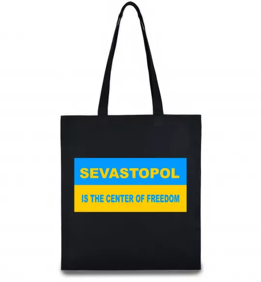 Еко-сумка Sevastopol center of freedom Чорний фото