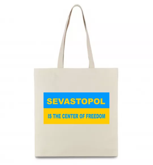 Еко-сумка Sevastopol center of freedom Бежевий фото