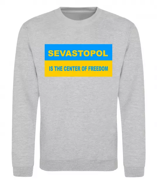 Світшот Sevastopol center of freedom Сірий меланж фото