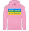Мужская толстовка (худи) Sevastopol center of freedom Розовый фото