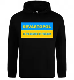 Мужская толстовка (худи)