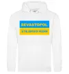 Чоловіча толстовка (худі) Sevastopol center of freedom Білий Чоловіча толстовка (худі) Sevastopol center of freedom Білий фото