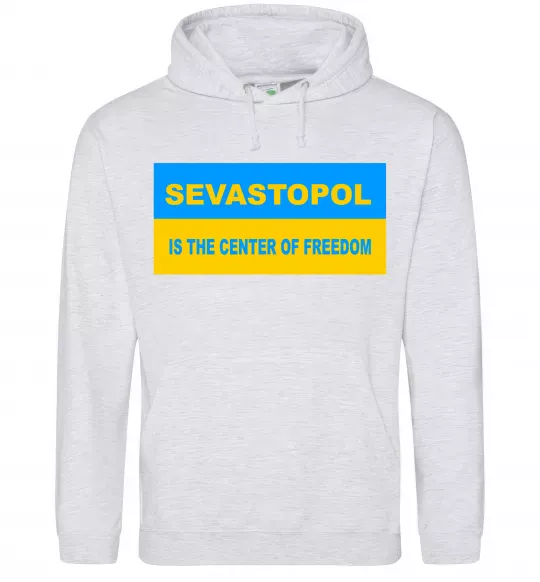 Чоловіча толстовка (худі) Sevastopol center of freedom Сірий меланж фото