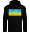 Жіноча толстовка (худі) Sevastopol center of freedom Чорний фото