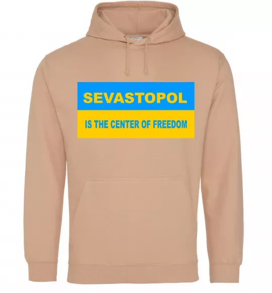Жіноча толстовка (худі) Sevastopol center of freedom Пісочний фото