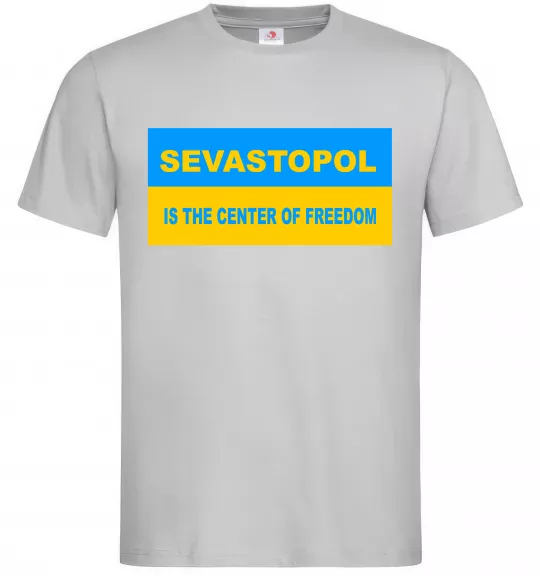 Чоловіча футболка Sevastopol center of freedom Сірий фото