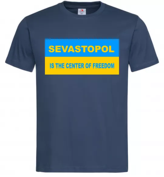 Чоловіча футболка Sevastopol center of freedom Темно-синій фото