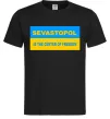 Чоловіча футболка Sevastopol center of freedom Чорний фото