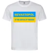 Чоловіча футболка Sevastopol center of freedom Білий фото