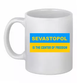 Чашка керамическая