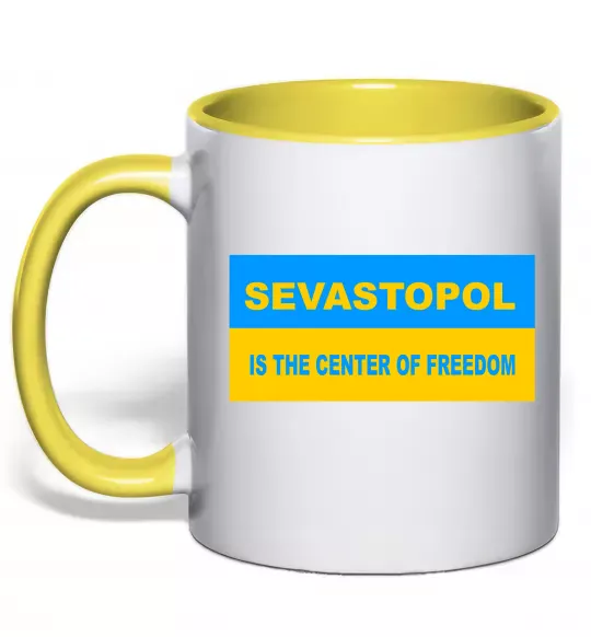 Чашка с цветной ручкой Sevastopol center of freedom Солнечно желтый фото