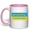 Чашка с цветной ручкой Sevastopol center of freedom Нежно розовый фото