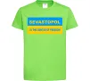 Дитяча футболка Sevastopol center of freedom Лаймовий фото
