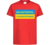 Дитяча футболка Sevastopol center of freedom Червоний фото