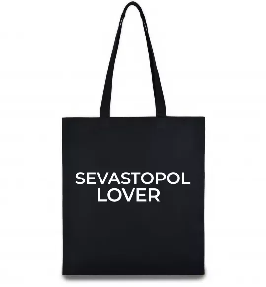 Эко-сумка Sevastopol lover Черный фото