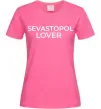 Женская футболка Sevastopol lover Ярко-розовый фото