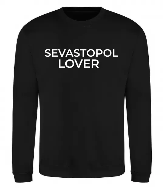 Свитшот Sevastopol lover Черный фото