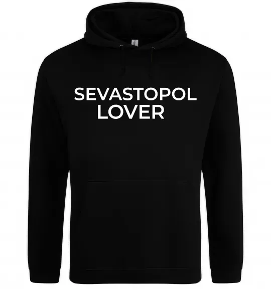 Мужская толстовка (худи) Sevastopol lover Черный фото
