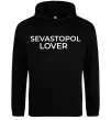 Женская толстовка (худи) Sevastopol lover Черный фото