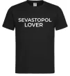Чоловіча футболка Sevastopol lover Чорний фото