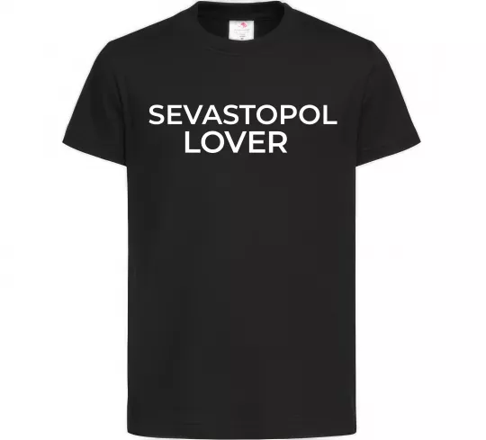 Дитяча футболка Sevastopol lover Чорний фото