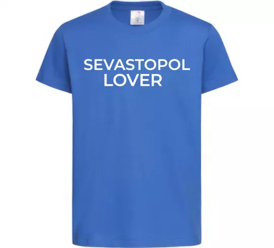 Дитяча футболка Sevastopol lover Яскраво-синій фото