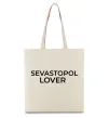 Эко-сумка Sevastopol lover Бежевый фото