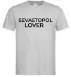 Чоловіча футболка Sevastopol lover Сірий фото