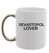Чашка с цветной ручкой Sevastopol lover Золото фото