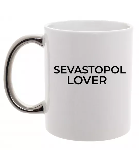 Чашка с цветной ручкой Sevastopol lover Серебро фото