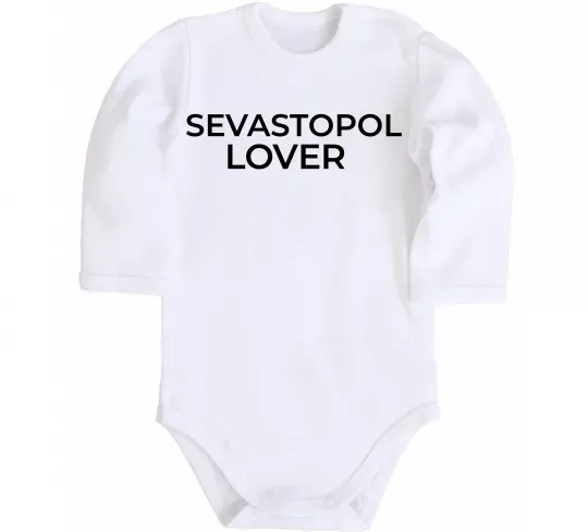 Дитячий бодік Sevastopol lover Білий фото