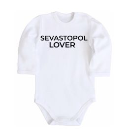 Детский боди Sevastopol lover