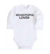 Дитячий бодік Sevastopol lover Білий фото