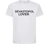 Дитяча футболка Sevastopol lover Білий фото