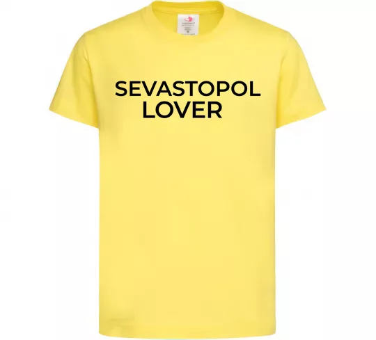 Дитяча футболка Sevastopol lover Лимонний фото