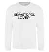 Свитшот Sevastopol lover Белый фото
