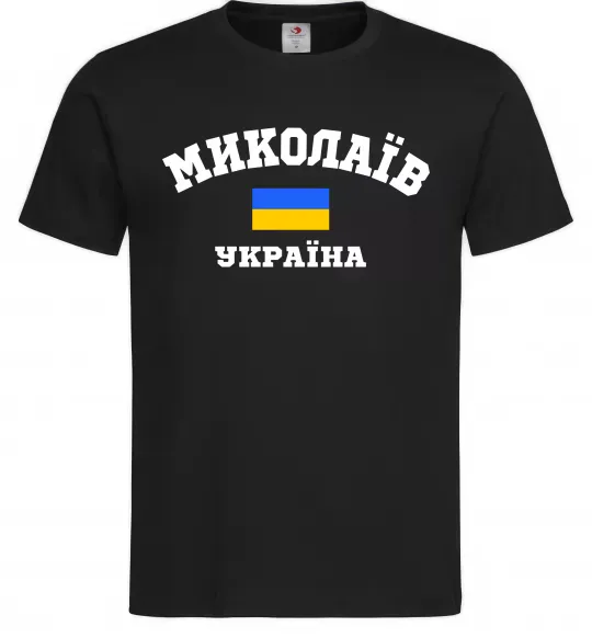 Чоловіча футболка Миколаїв Україна Чорний фото